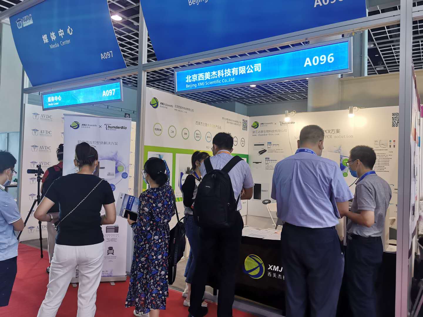 第二屆國(guó)際獸醫(yī)檢測(cè)診斷大會(huì)圓滿召開！